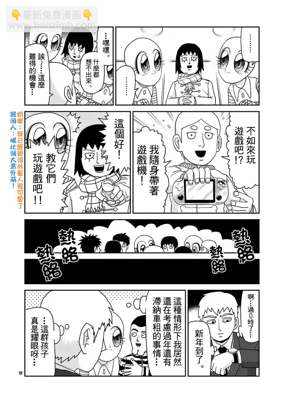 第98-12话1