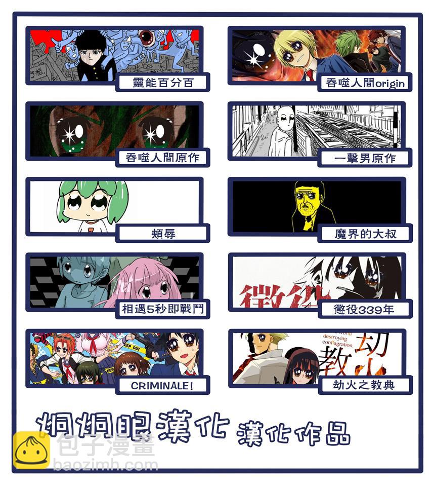 第98-12话11