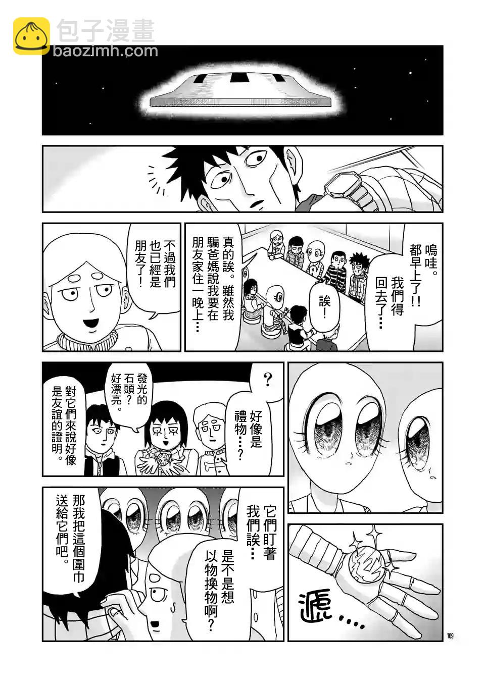 第98-12话2
