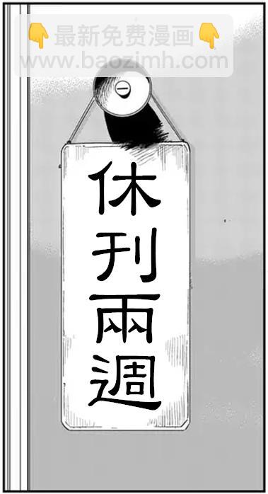 第98-12话9