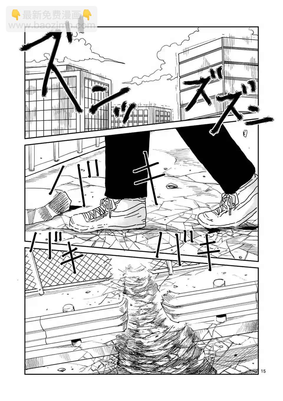 第100-2话1