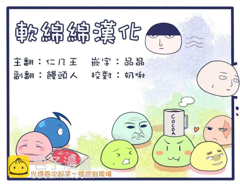 第100-2话12