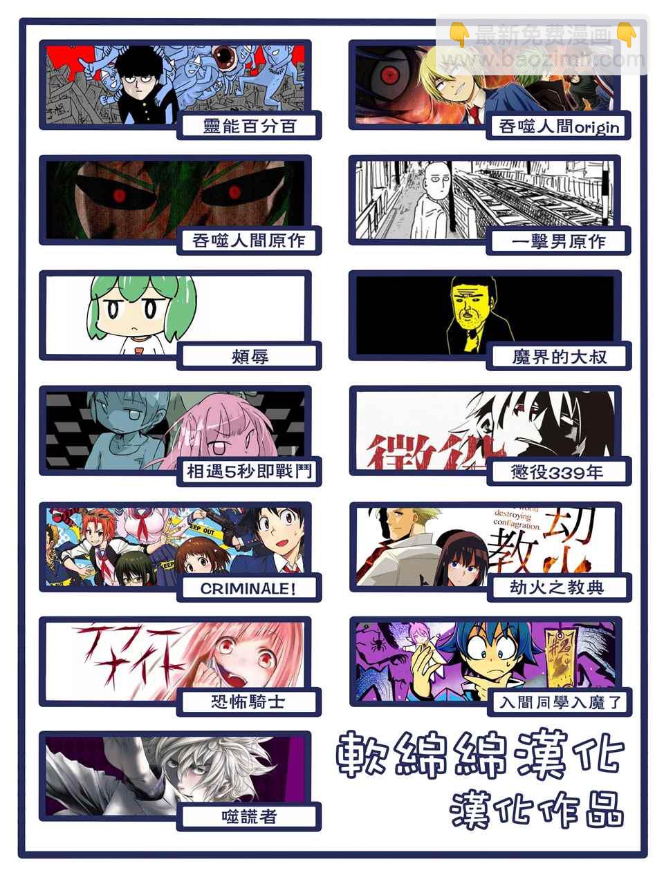 第100-2话13