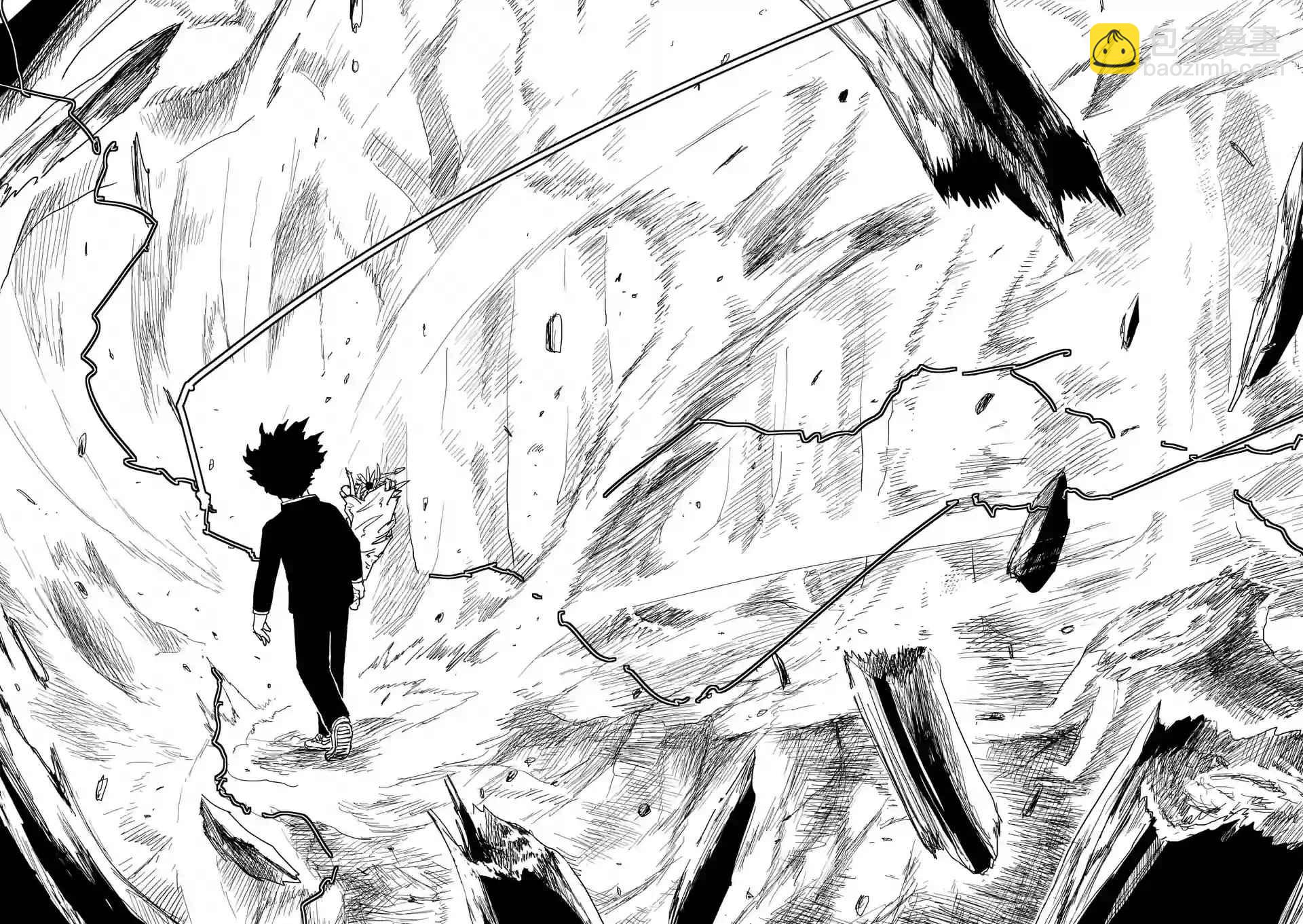 第100-2话6