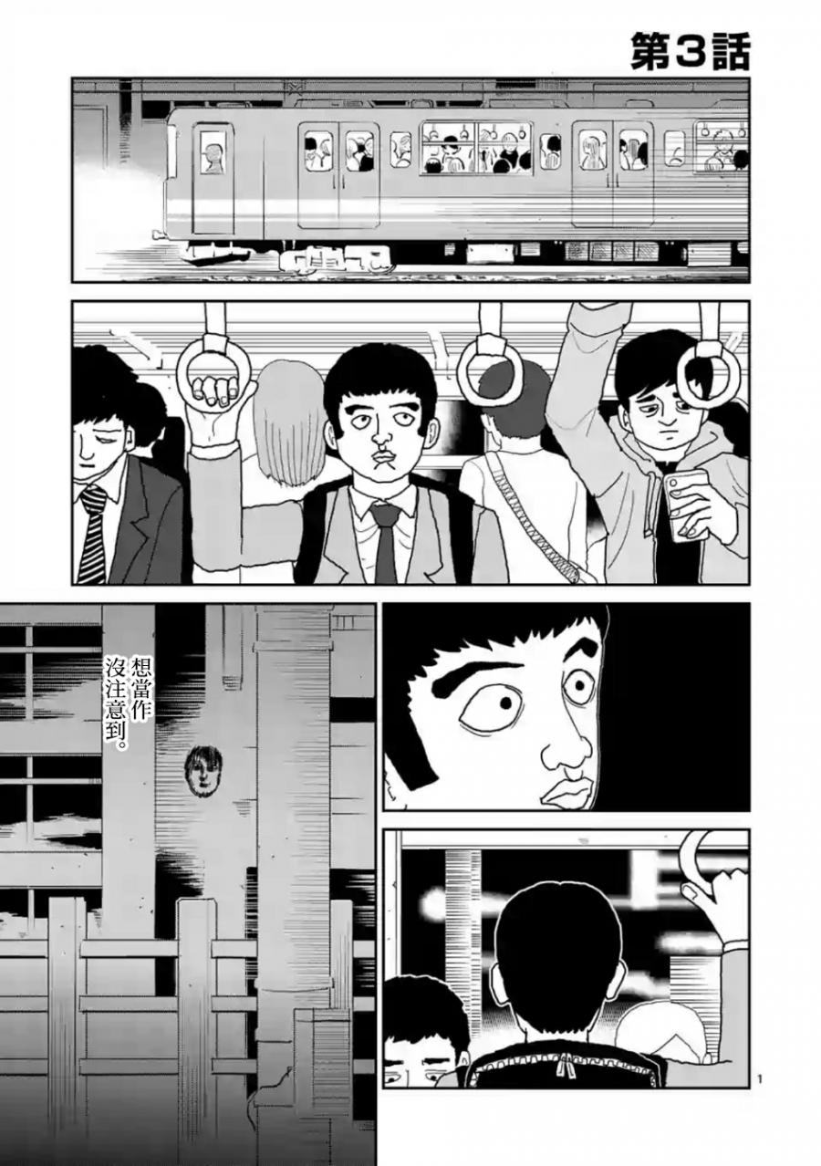 灵幻030