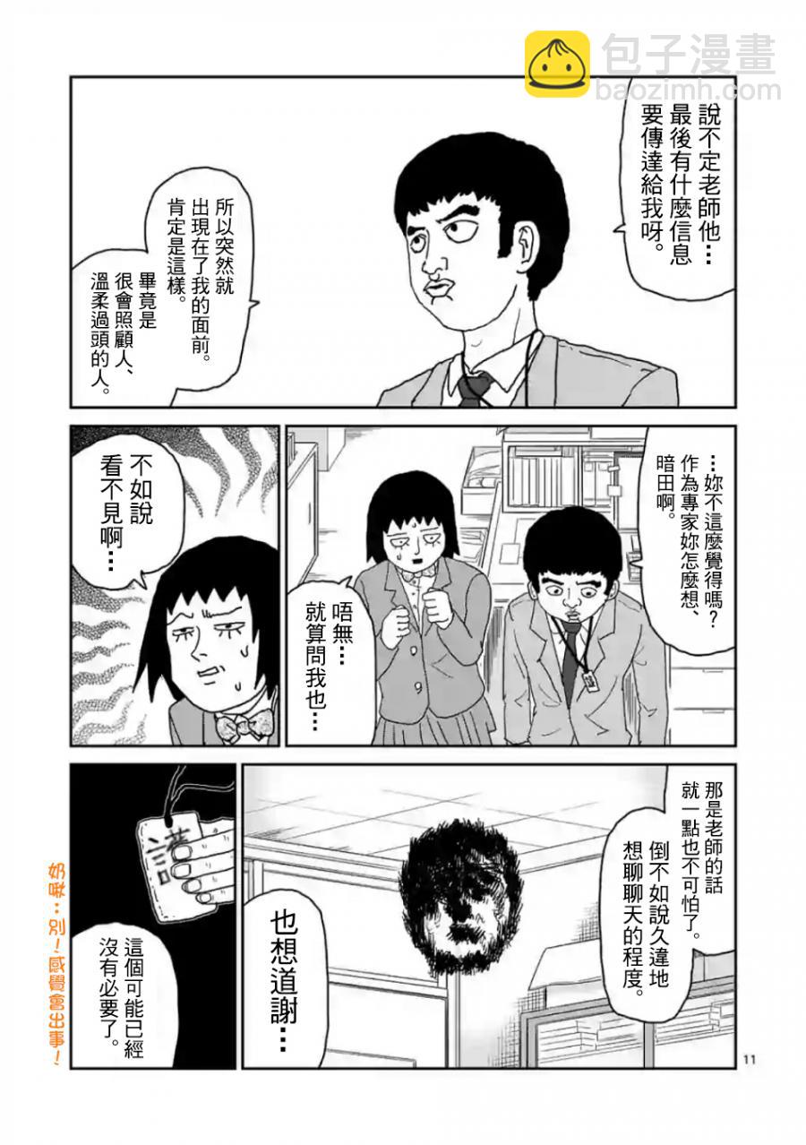 灵幻0310