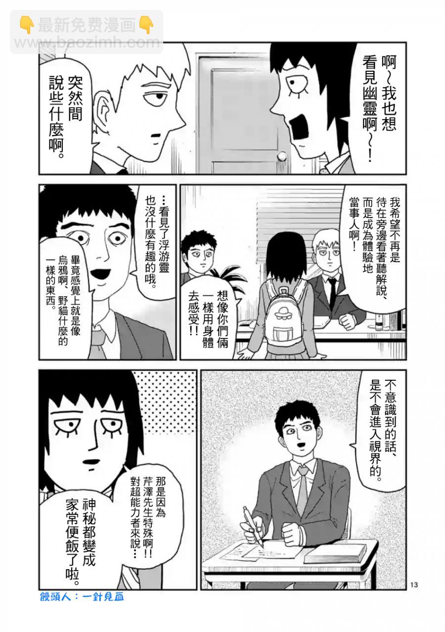 灵幻0312