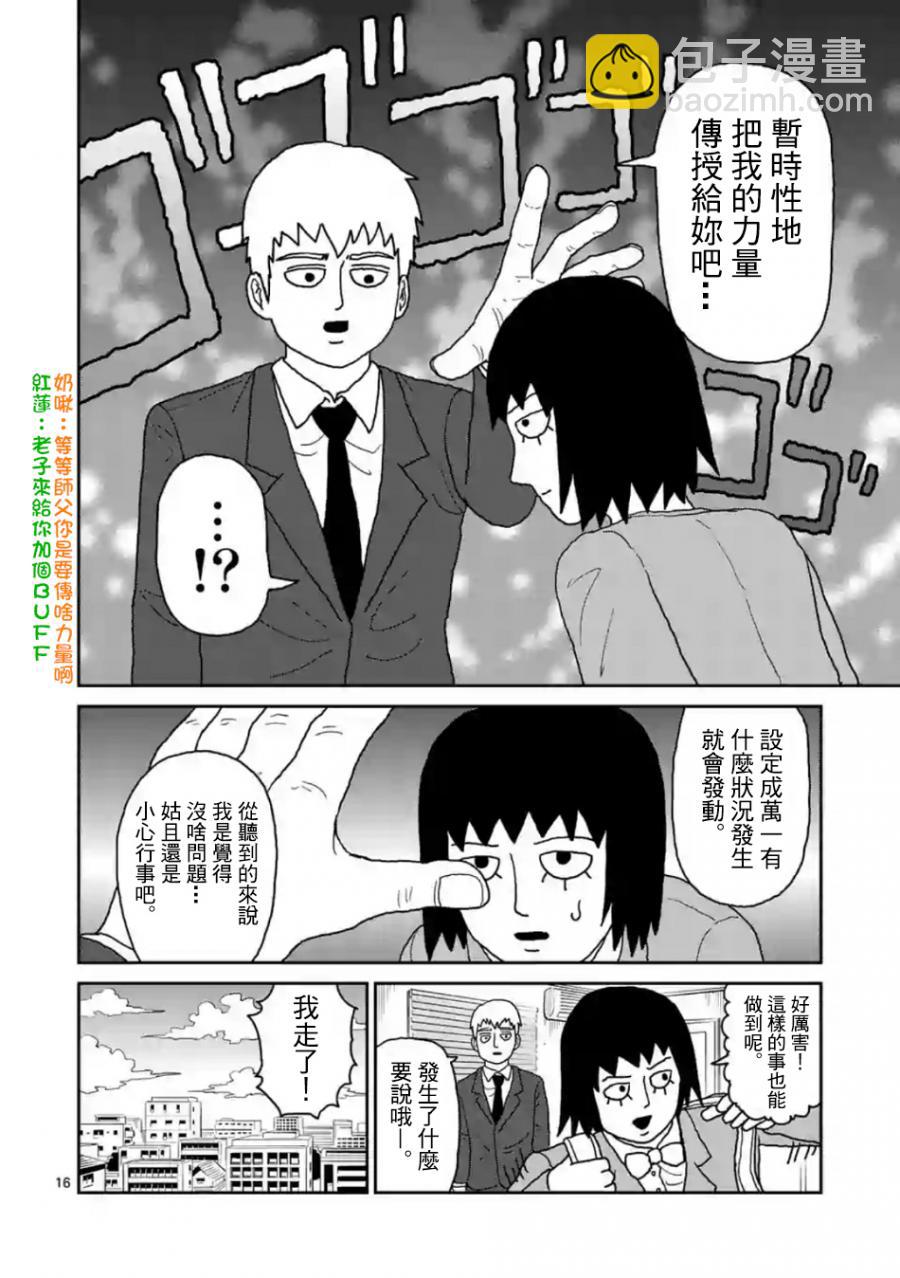 灵幻0315
