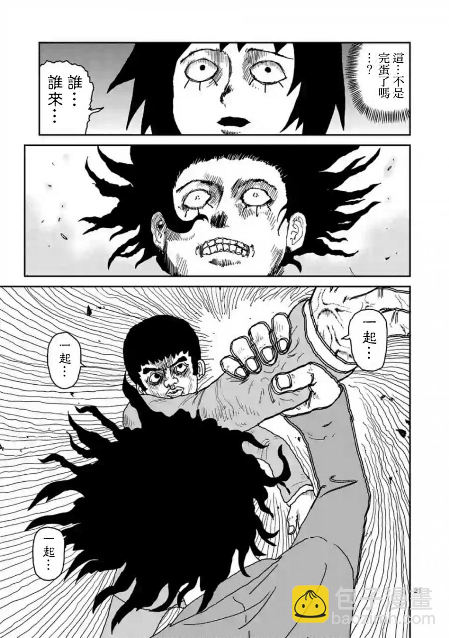 灵幻0320
