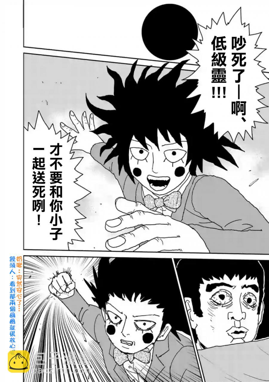 灵幻0321