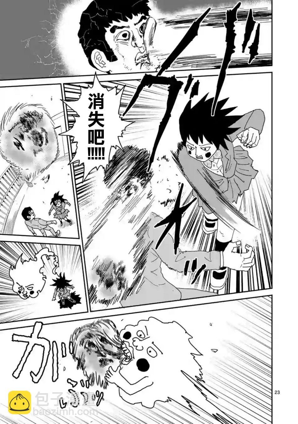 灵幻0322