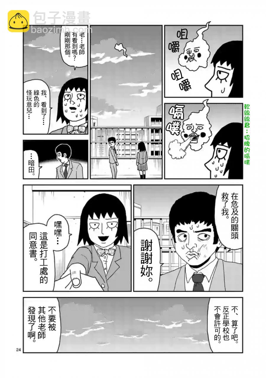 灵幻0323