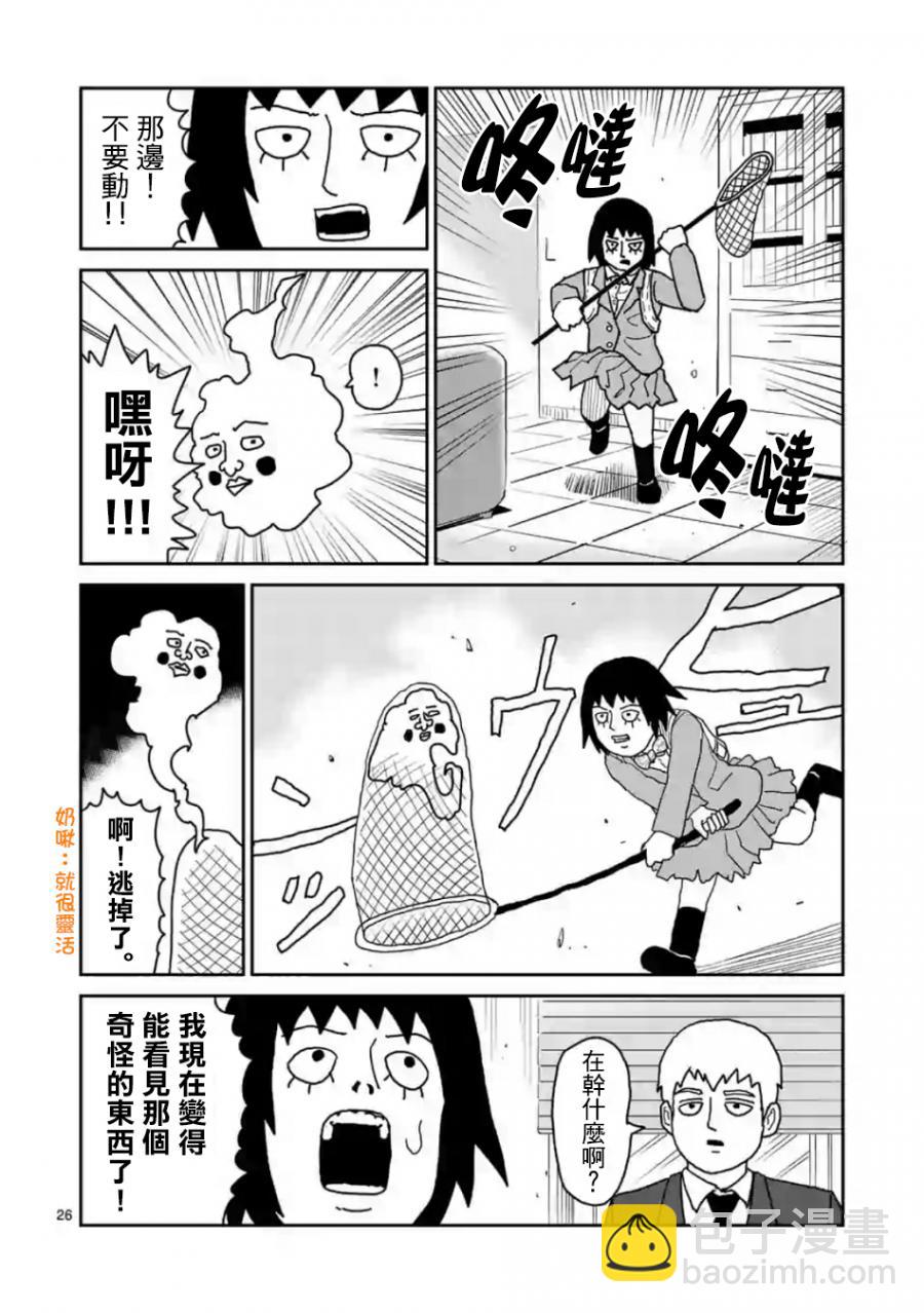 灵幻0325