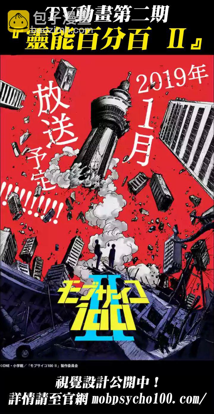 灵幻0327
