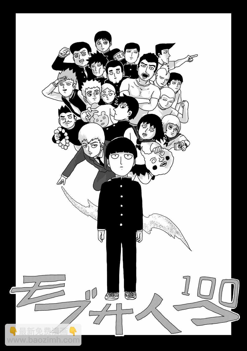 投稿回馈漫画1