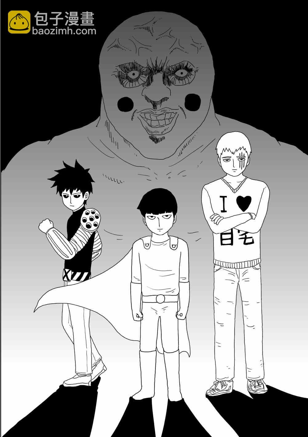 投稿回馈漫画2