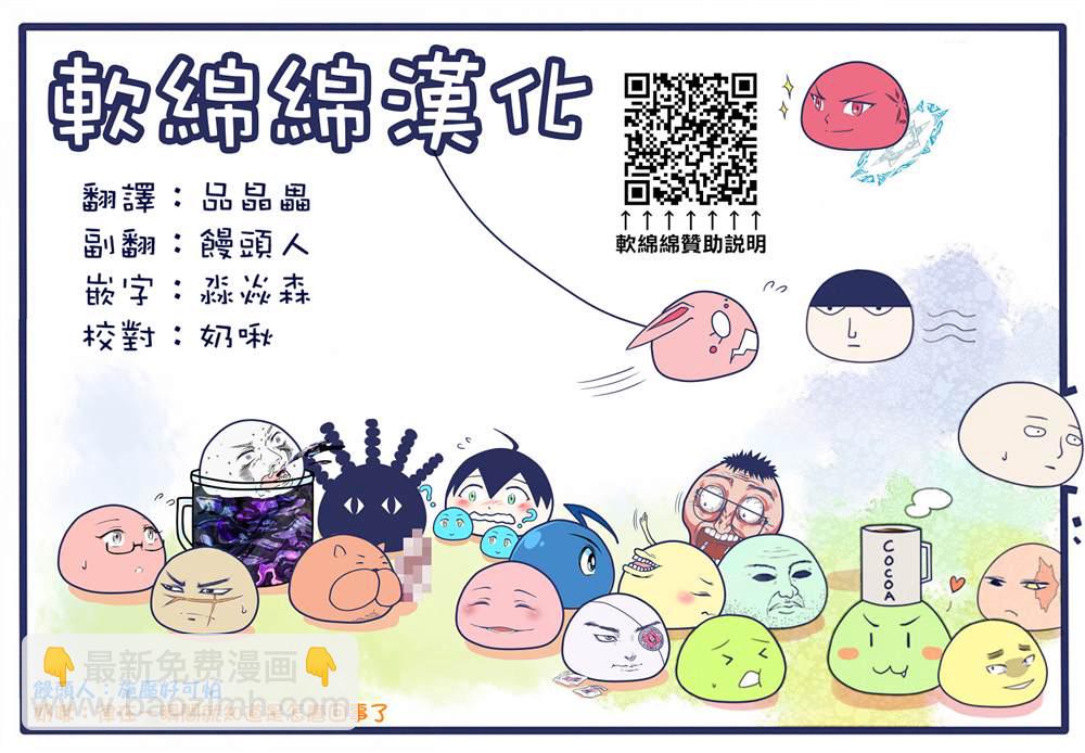 外传短篇052