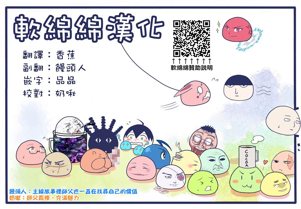 外传短篇105
