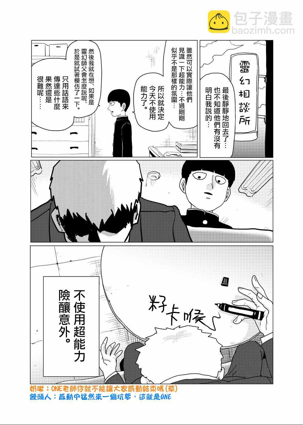 外传短篇125