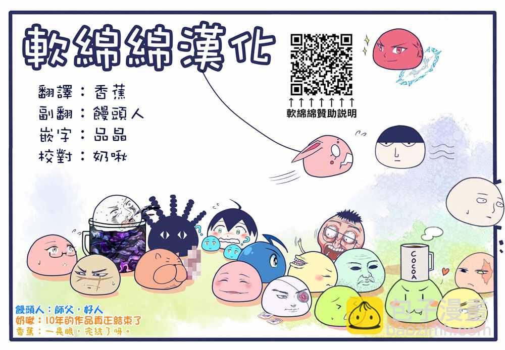 外传短篇126
