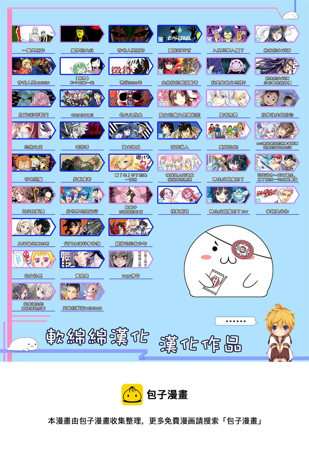 外传短篇127