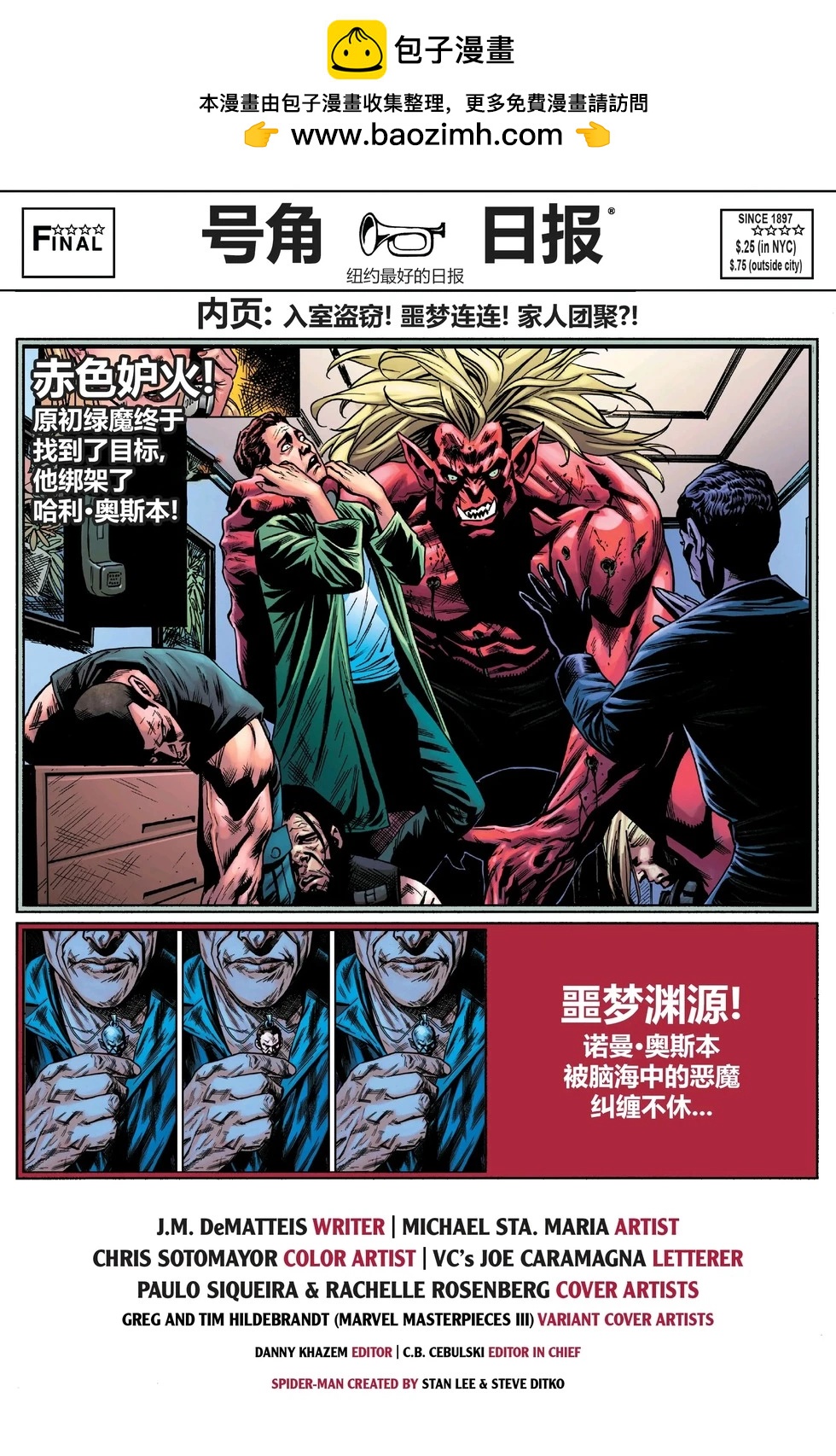 第03卷1