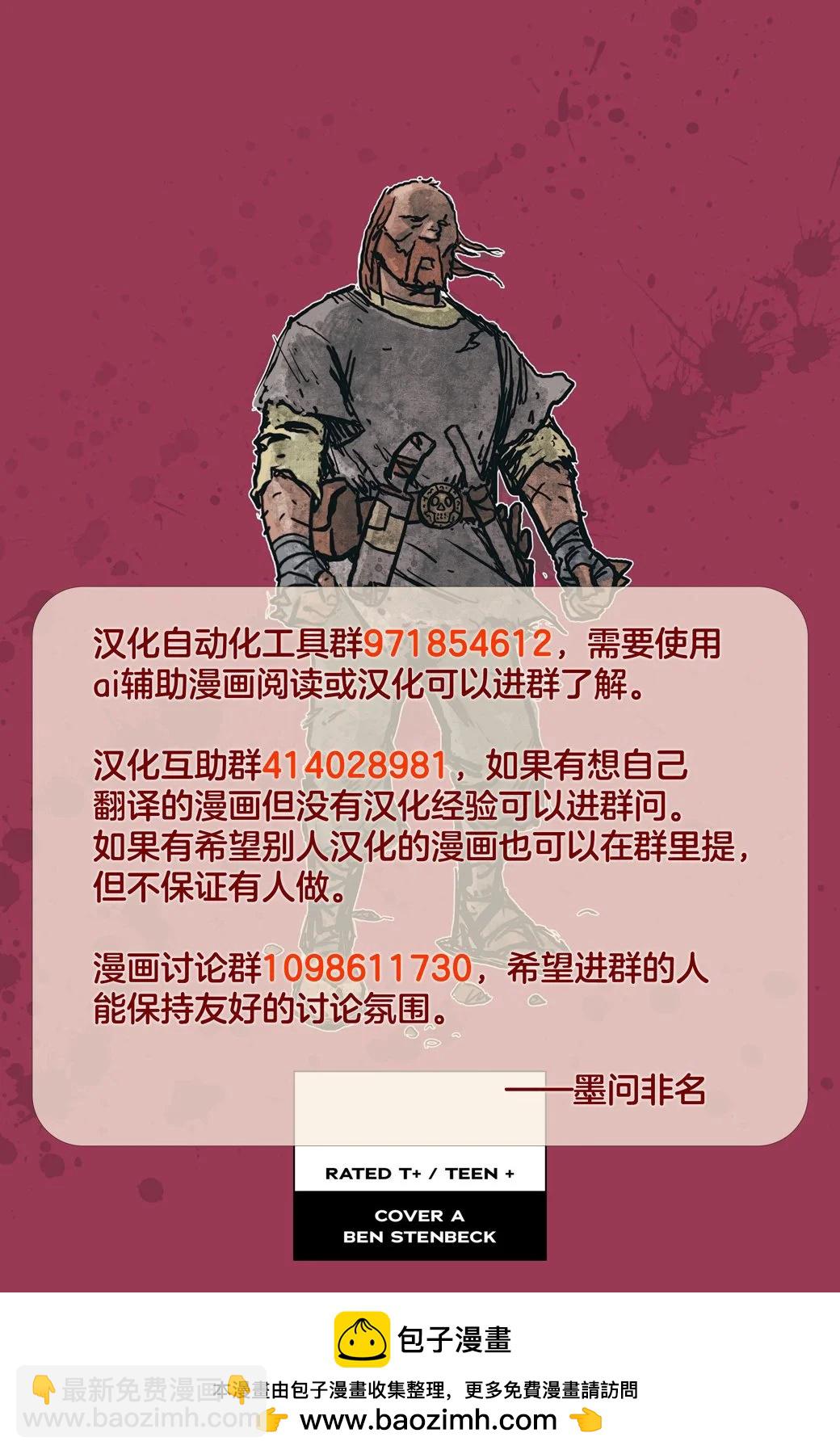 第03卷31