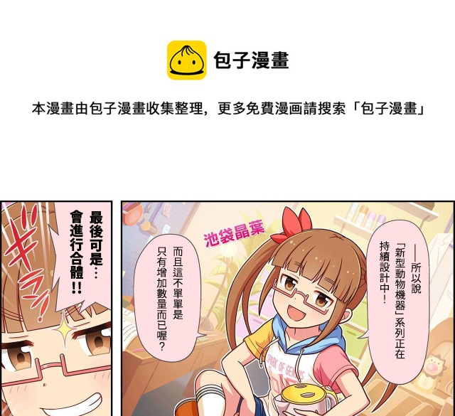 第14话0