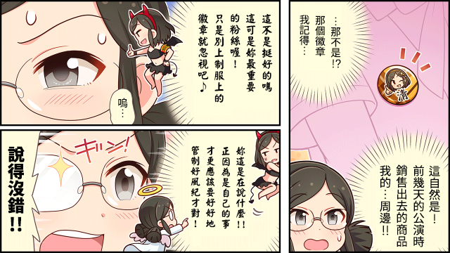 第25话1