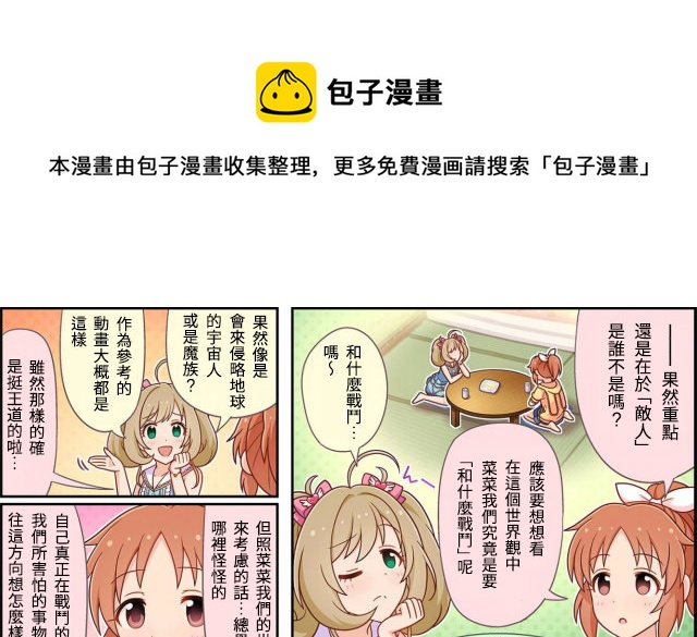 第30话0