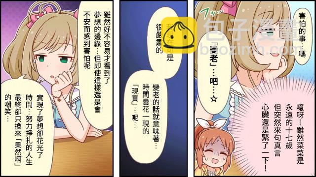 第30话1