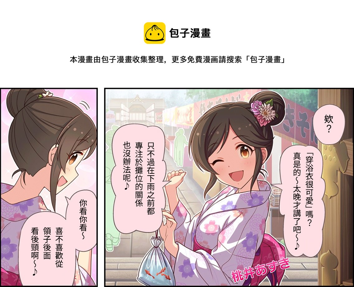 第35话0