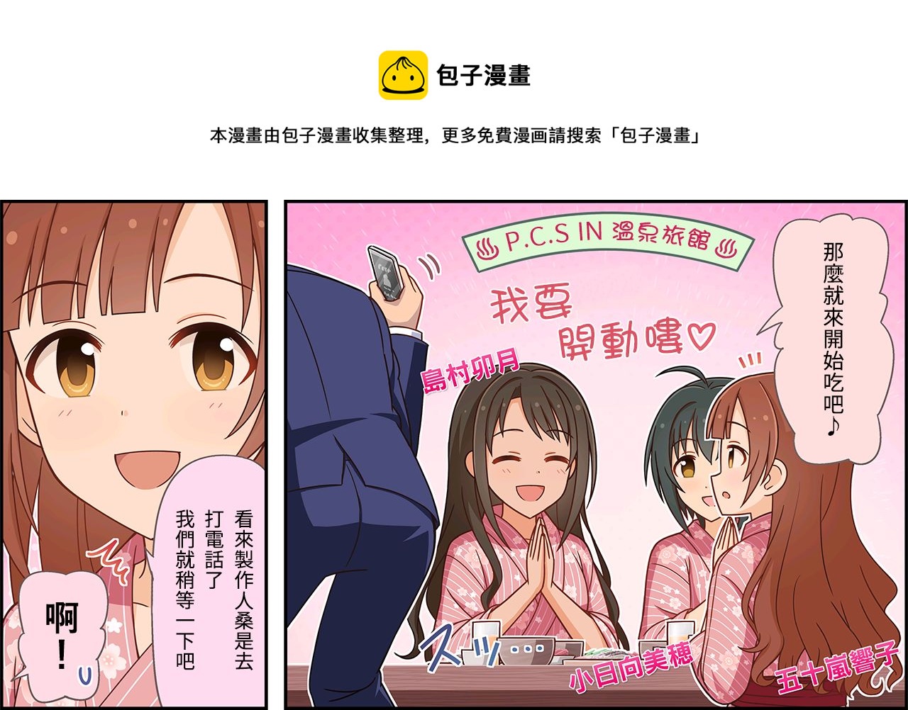 第43话0
