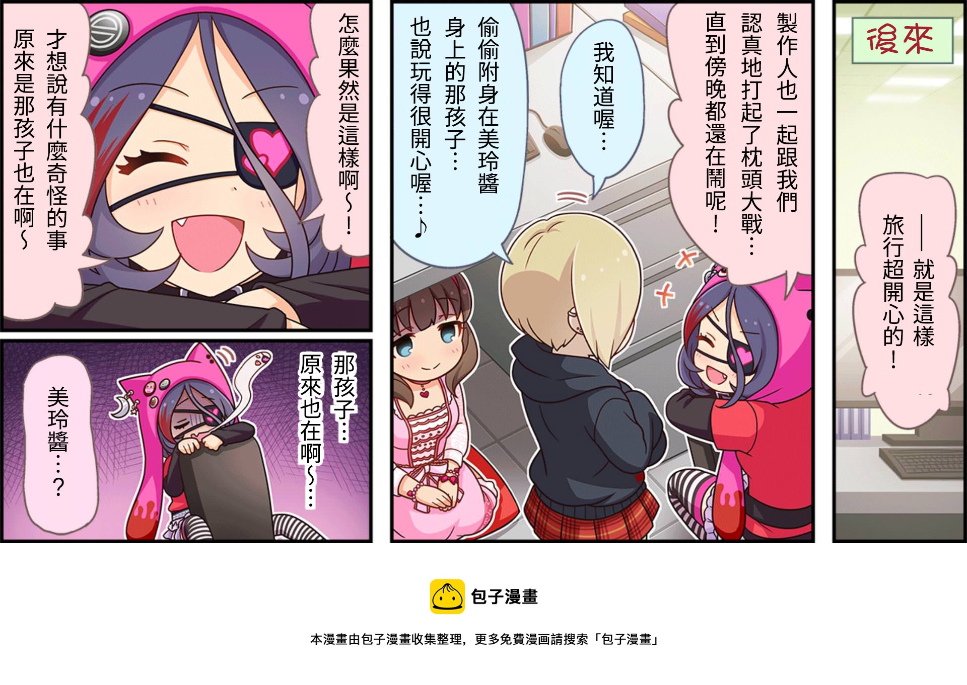 第69话2