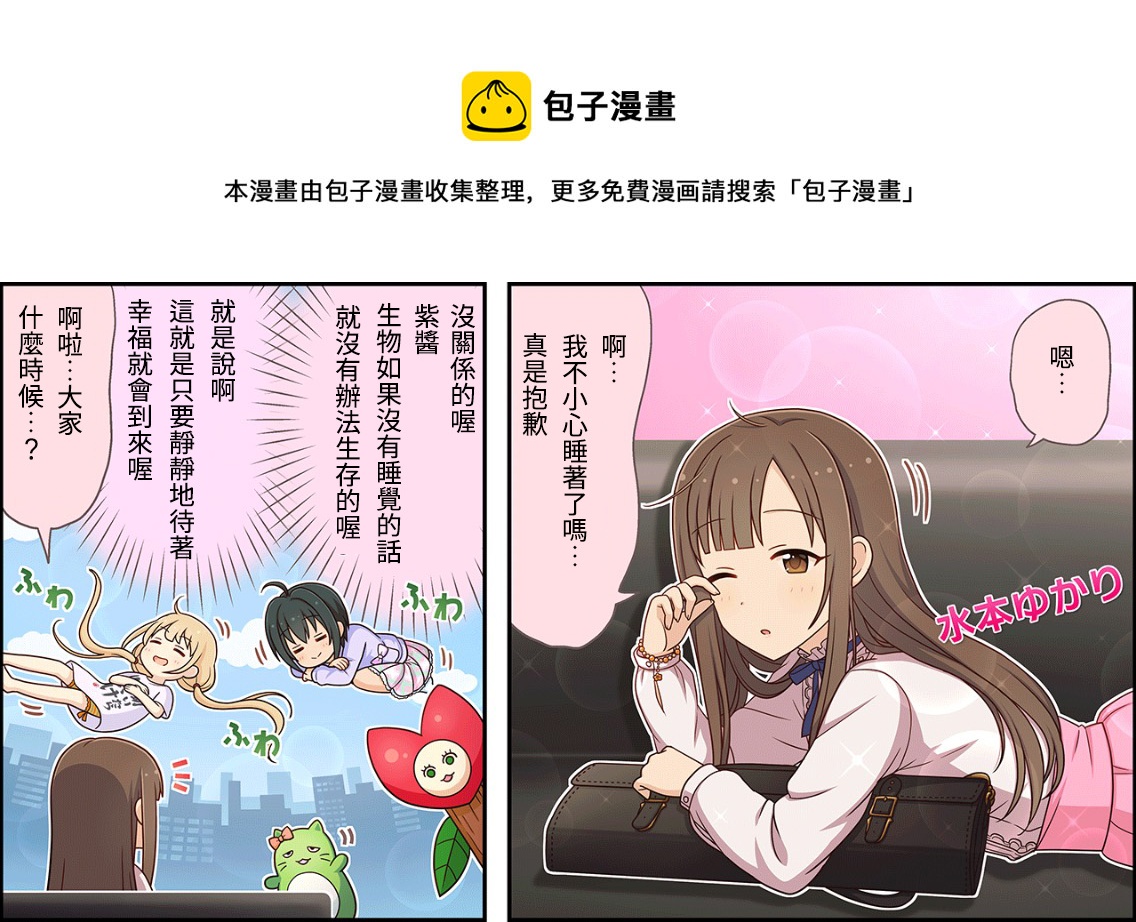 第103话0