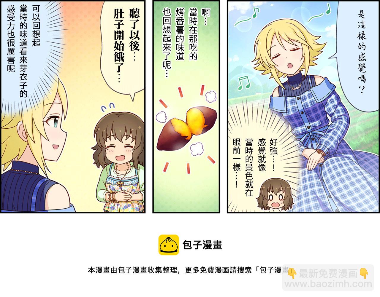 第109话2