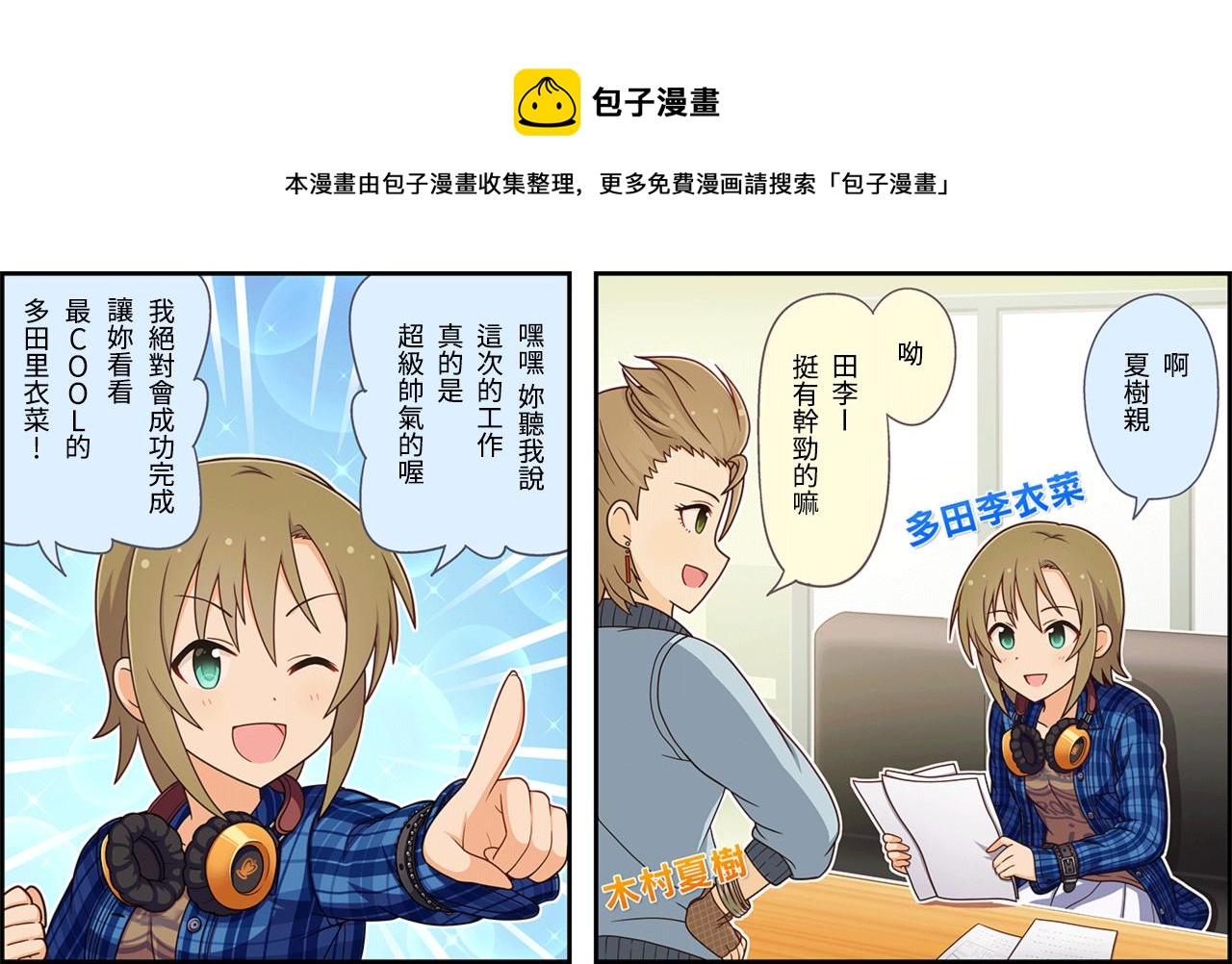 第110话0