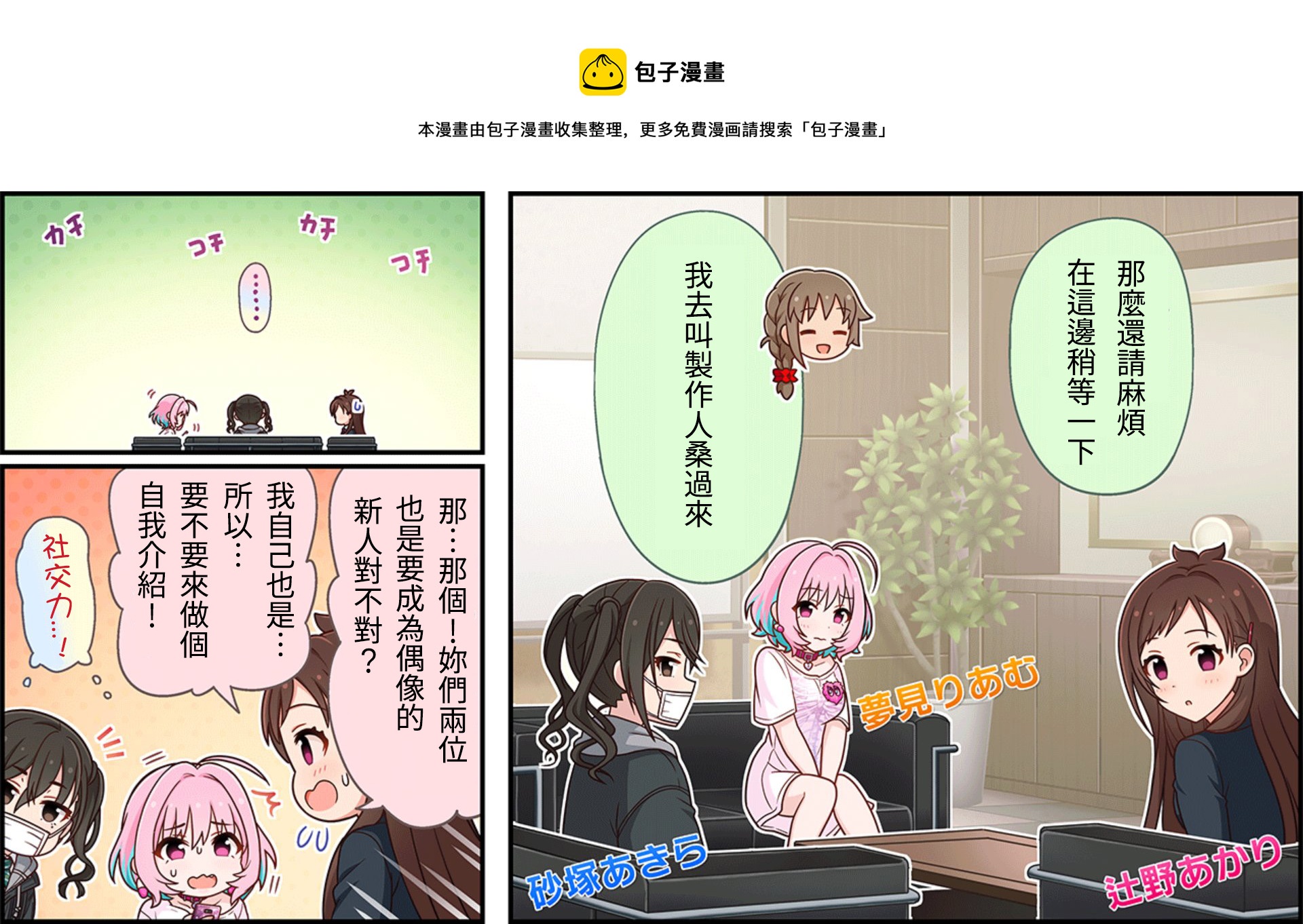 第111话0