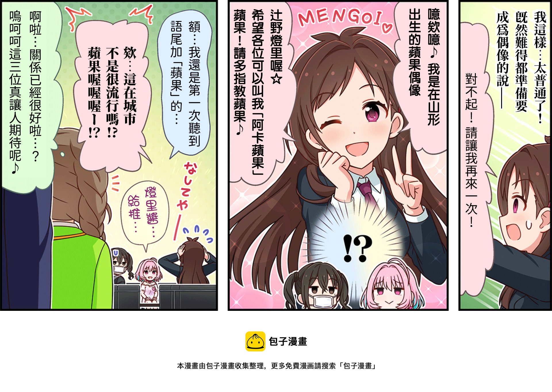 第111话2