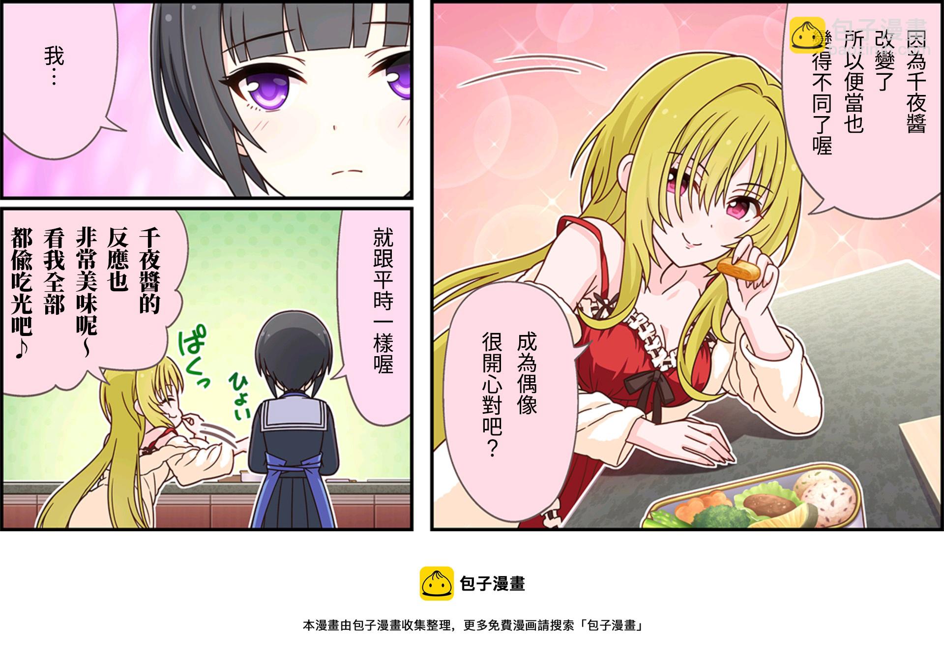 第113话2
