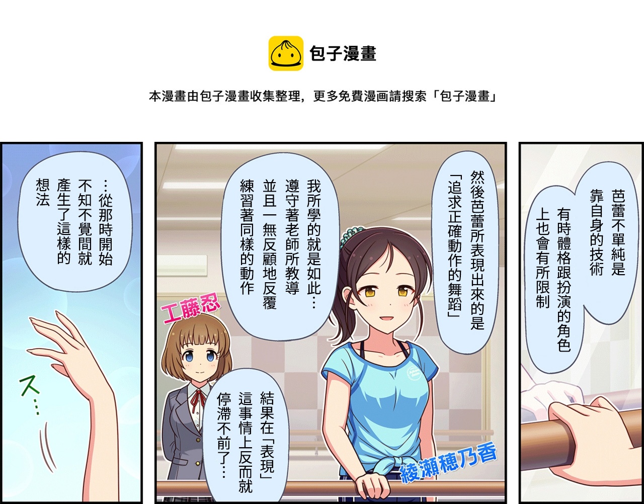 第123话0