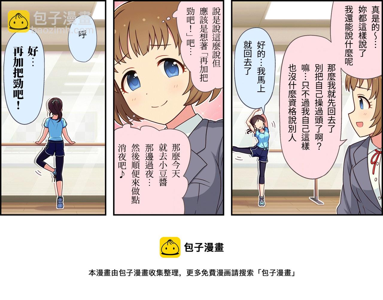 第123话2