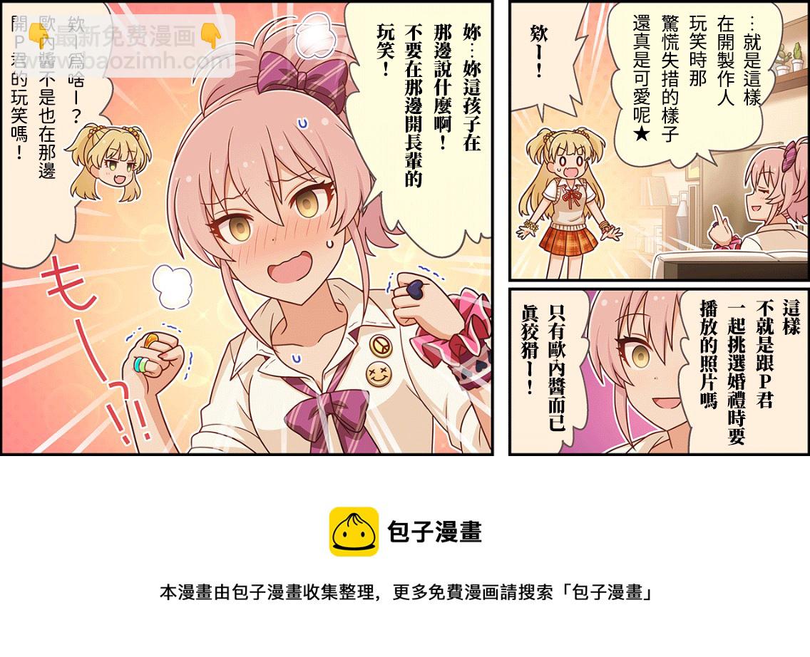 第125话2