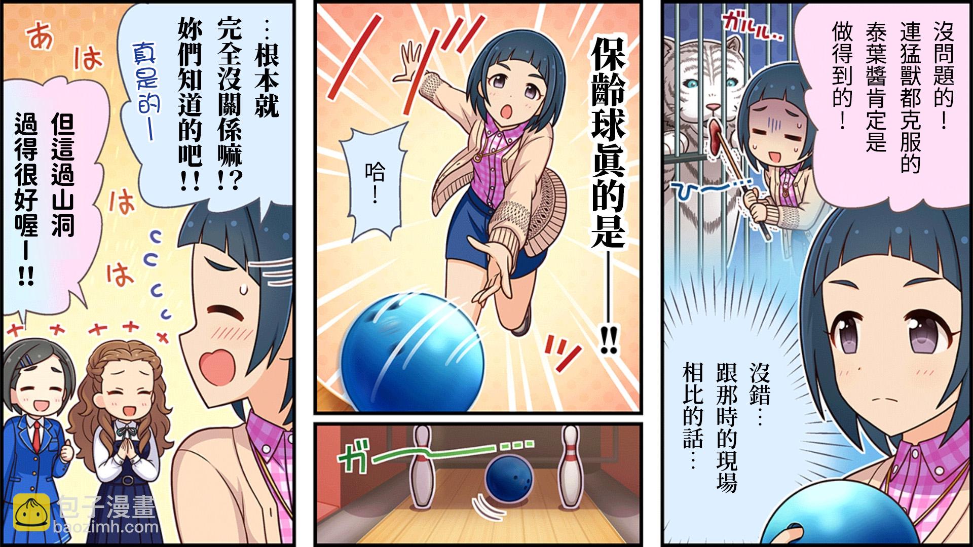 第130话1