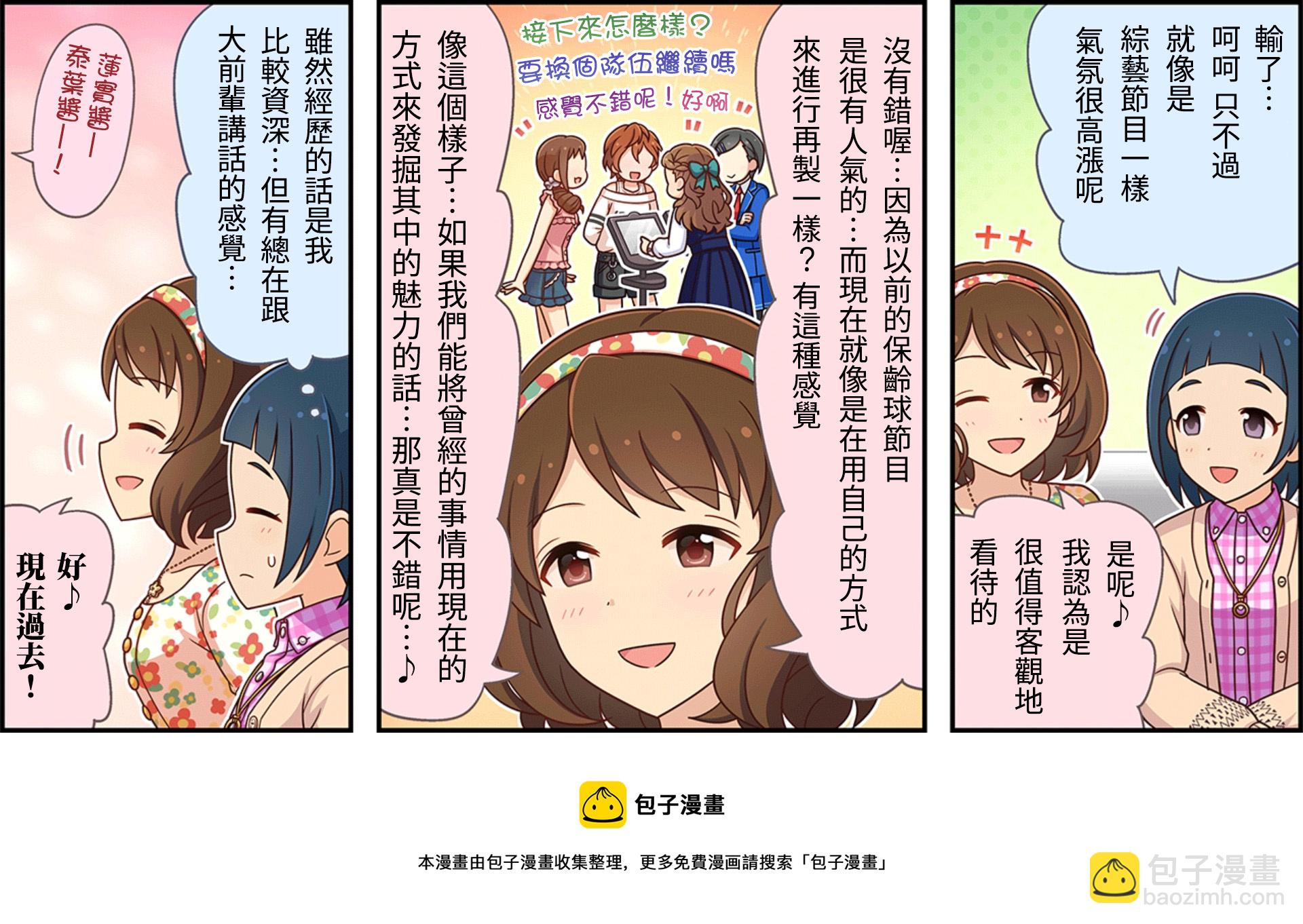 第130话2