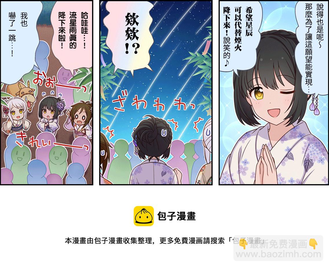 第138话2
