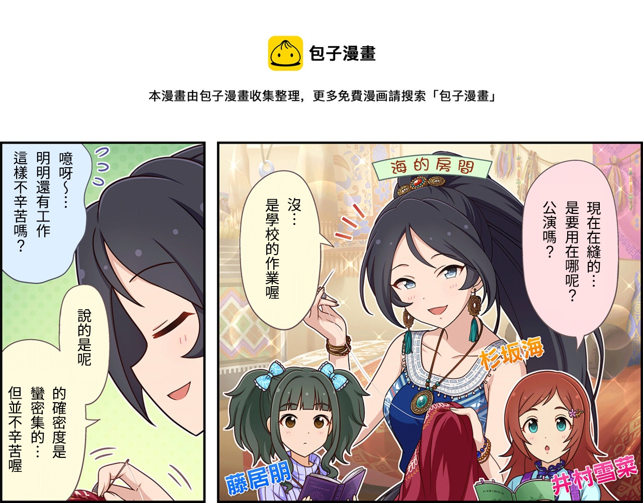 第143话0