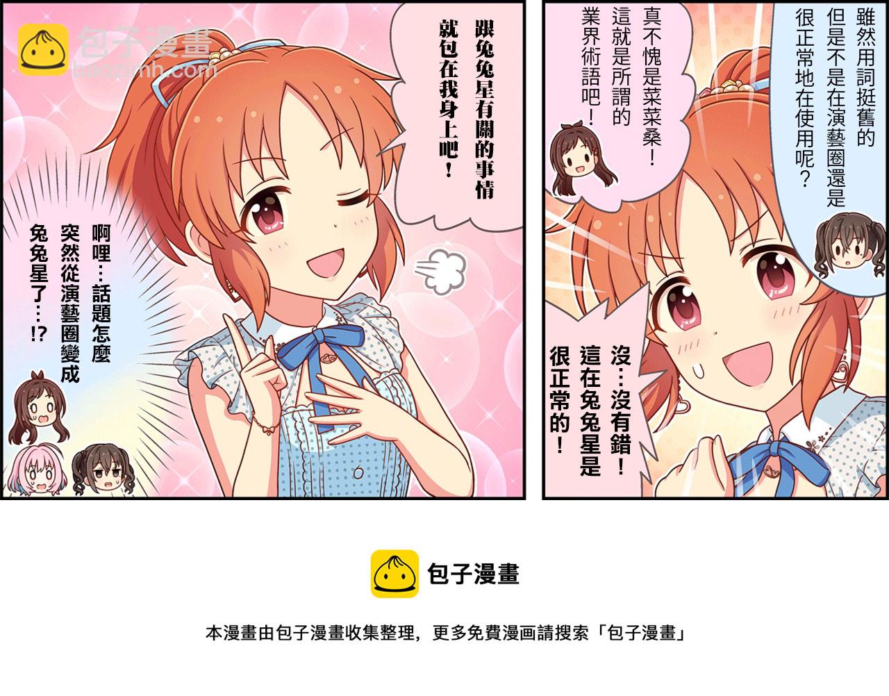 第161话2
