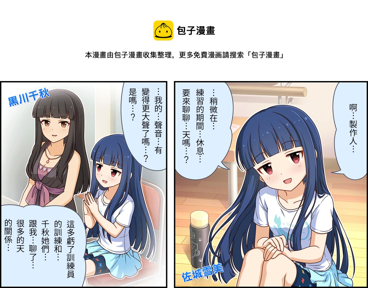 第168话0