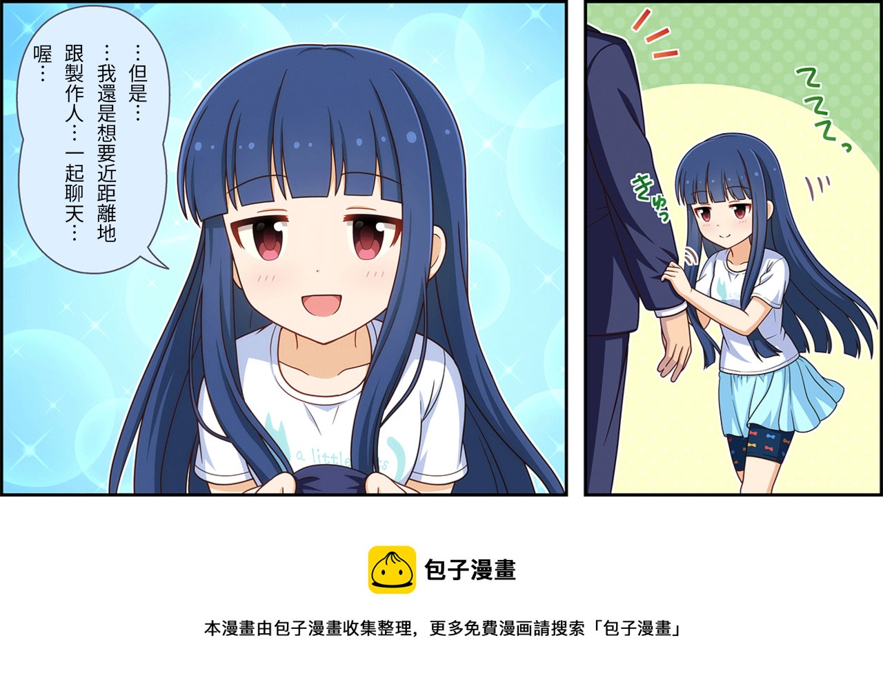 第168话2